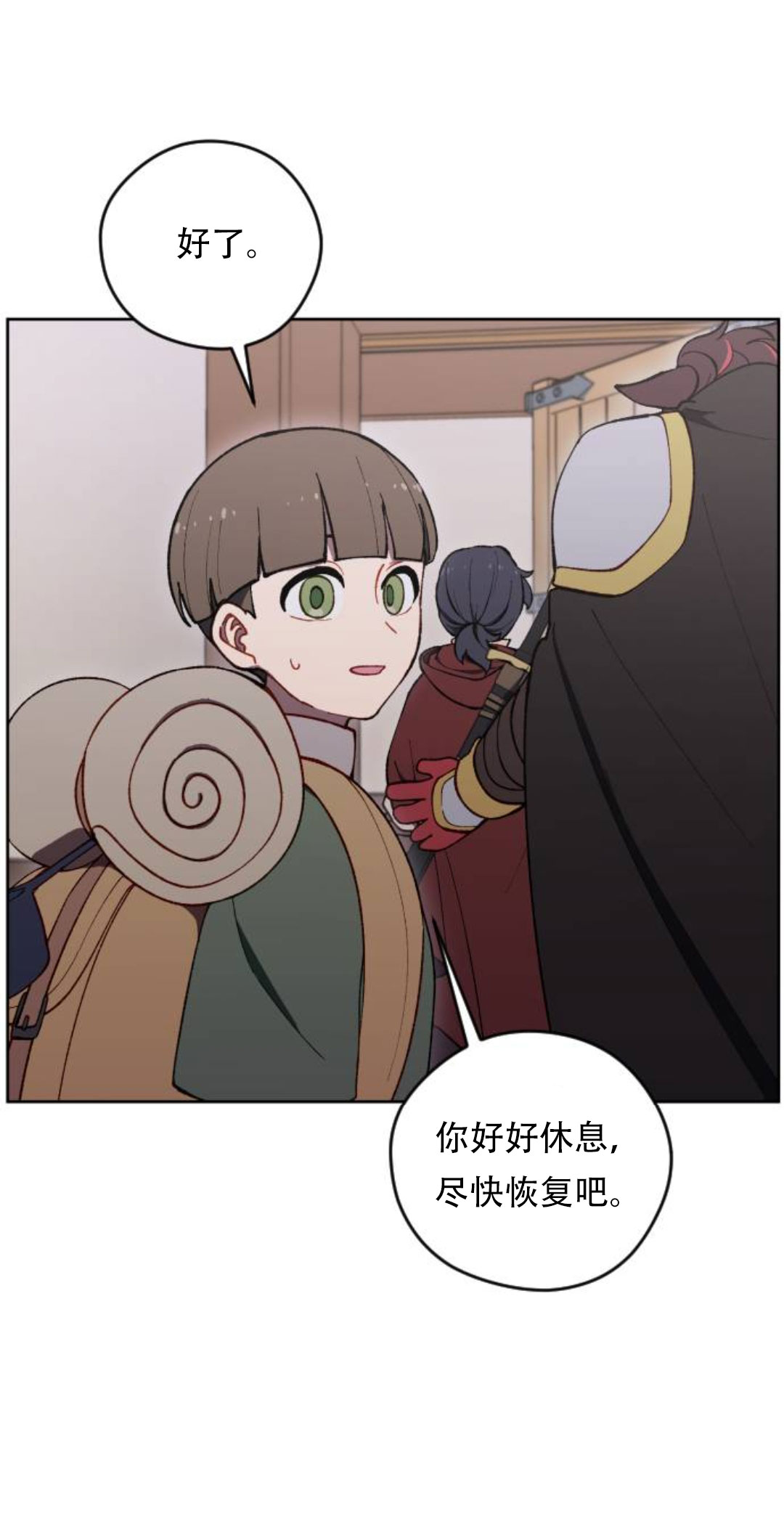 第37话18