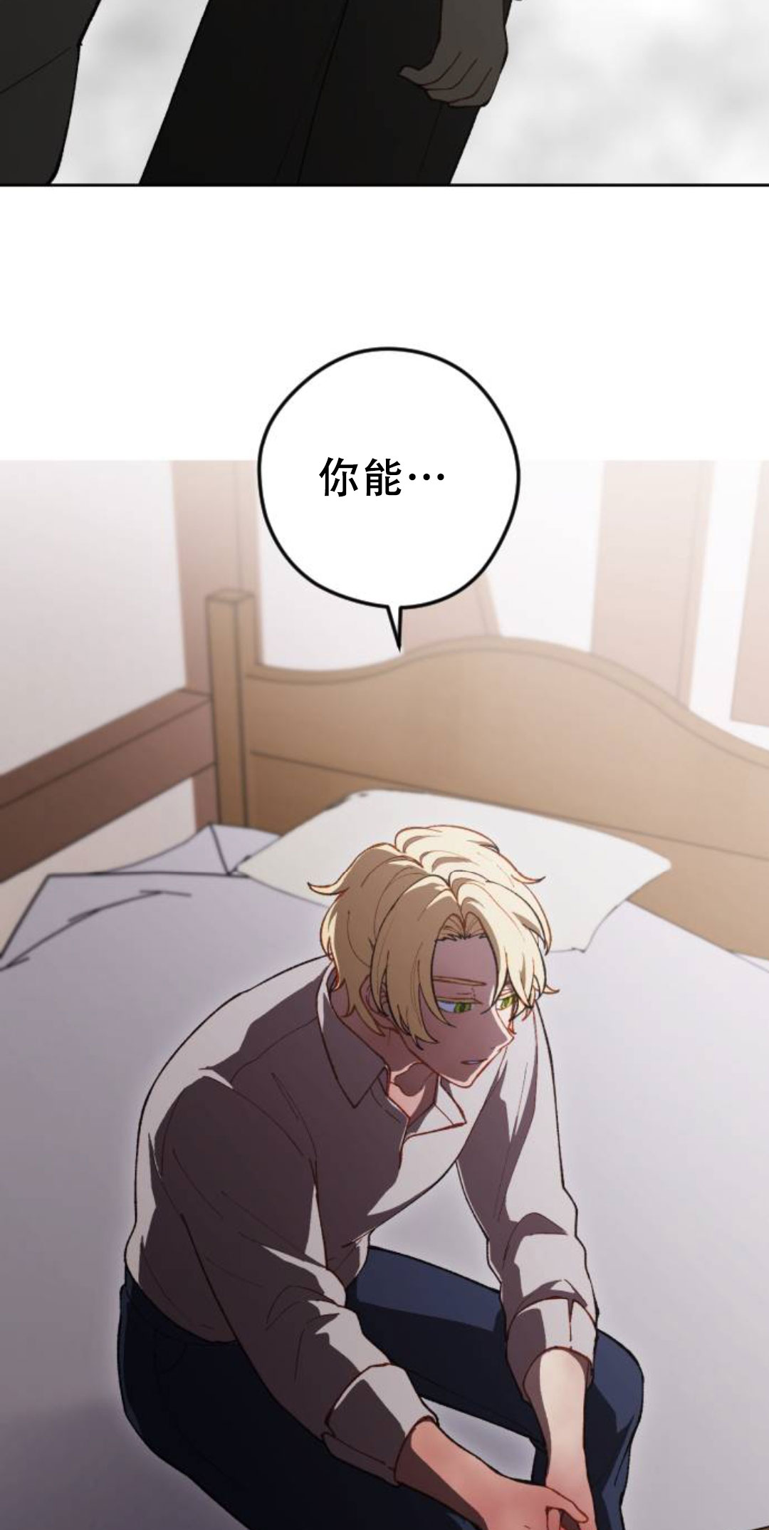第37话21