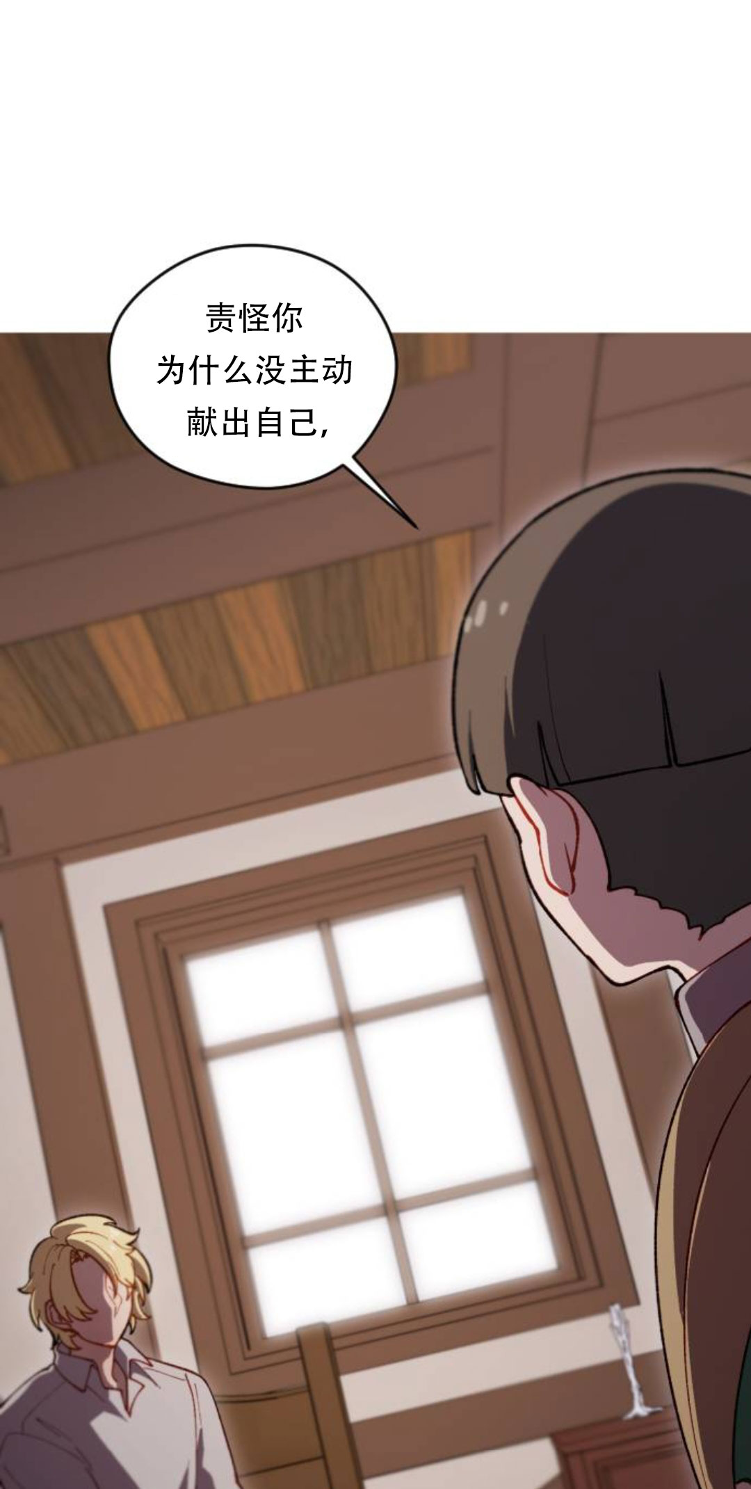 第37话30