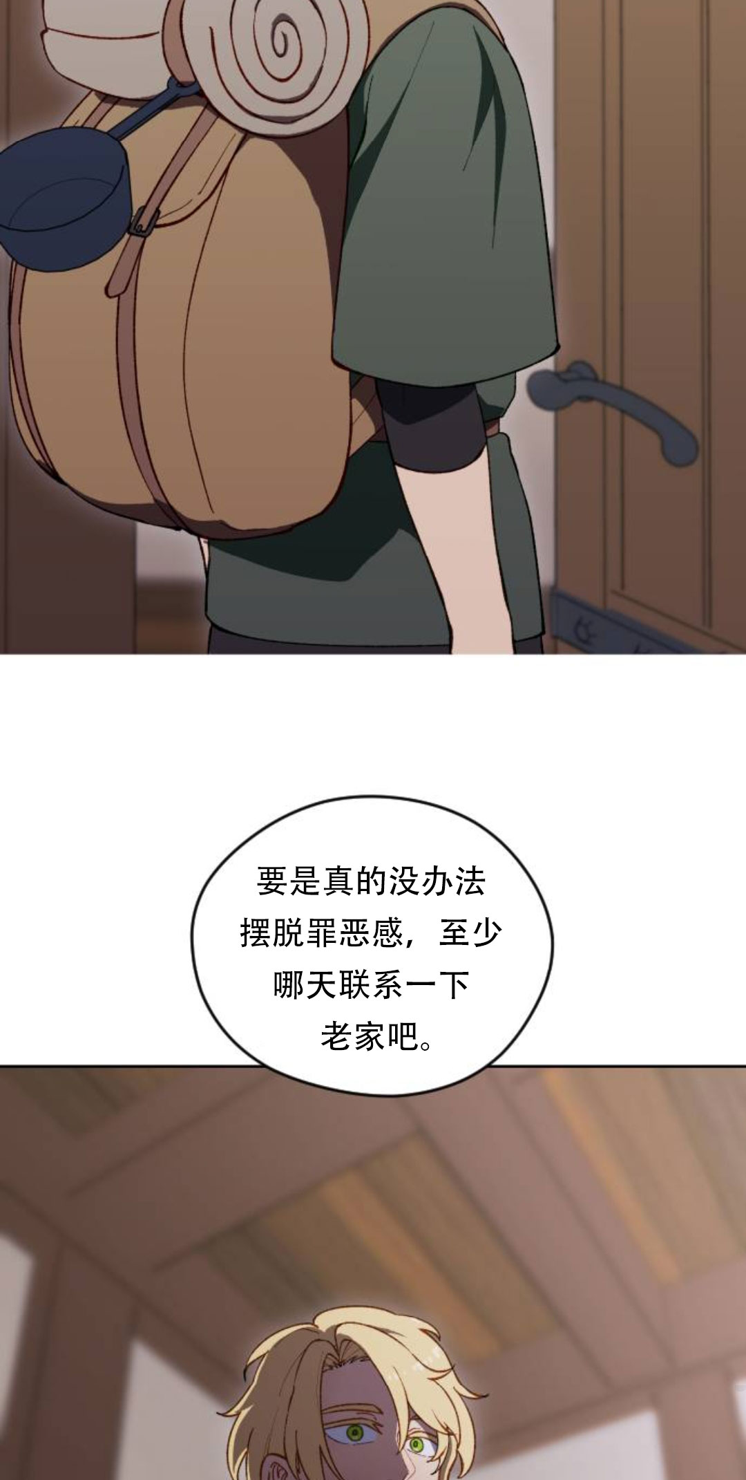 第37话32