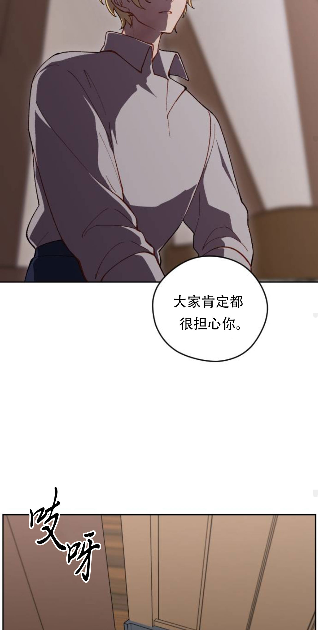 第37话33