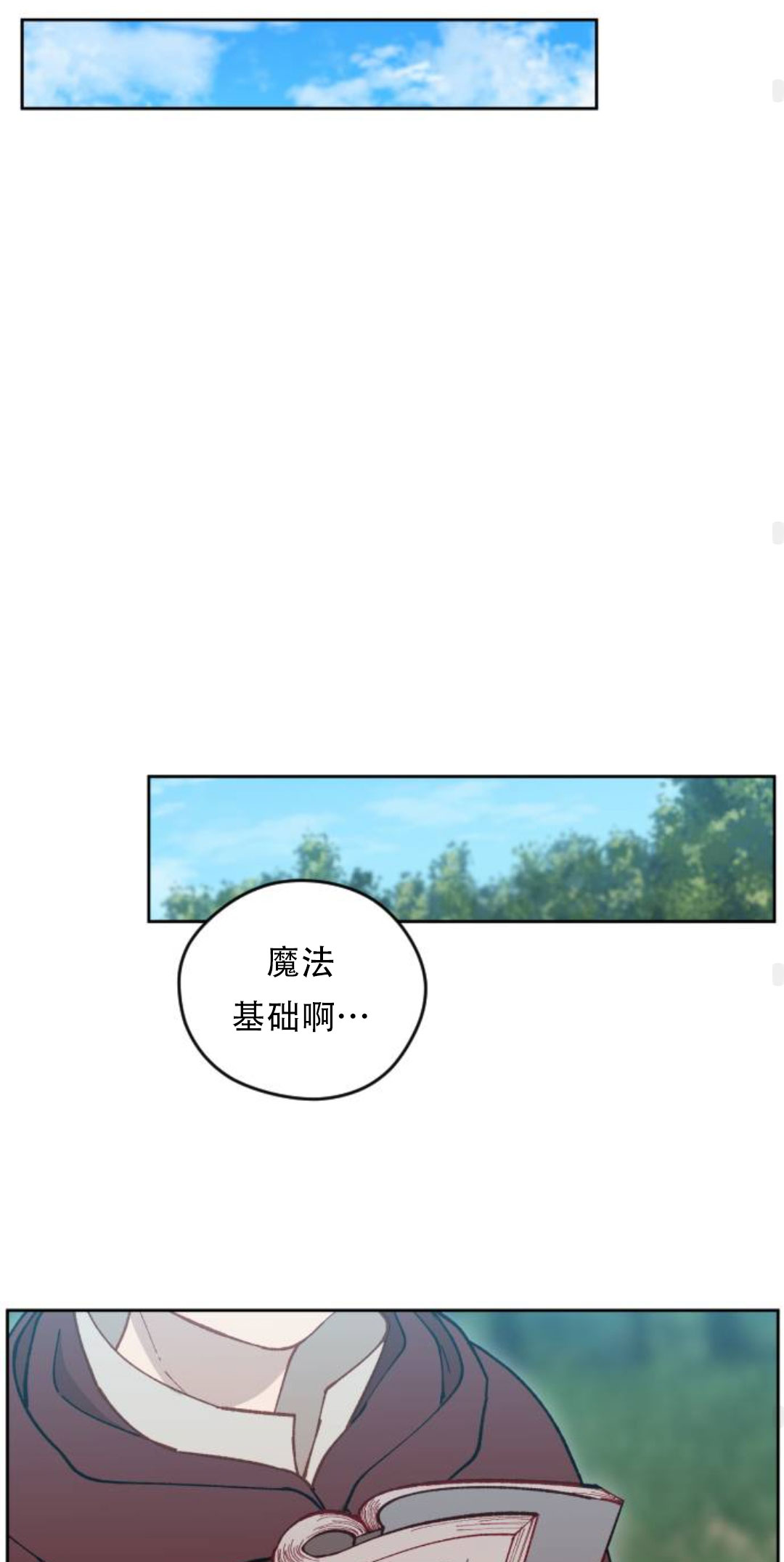 第37话43