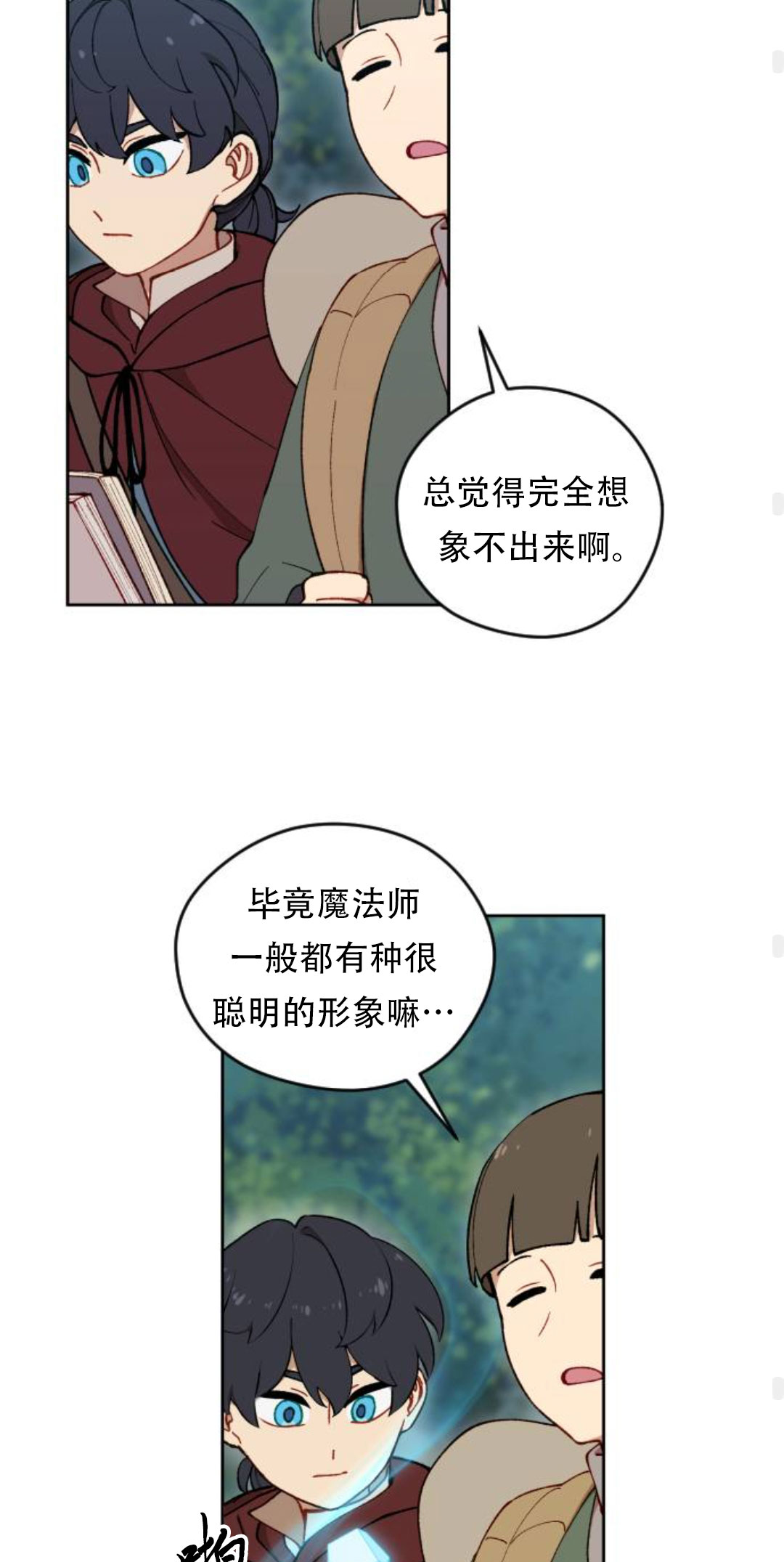 第37话45
