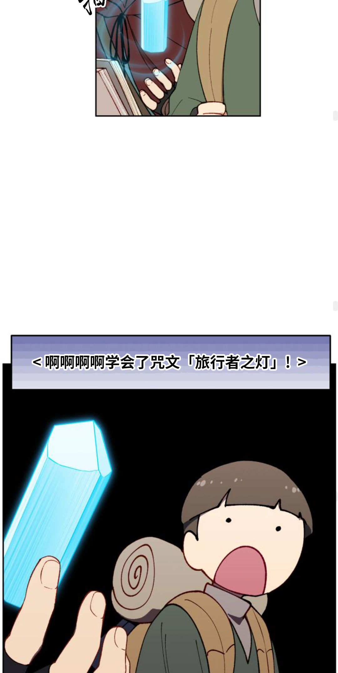 第37话46