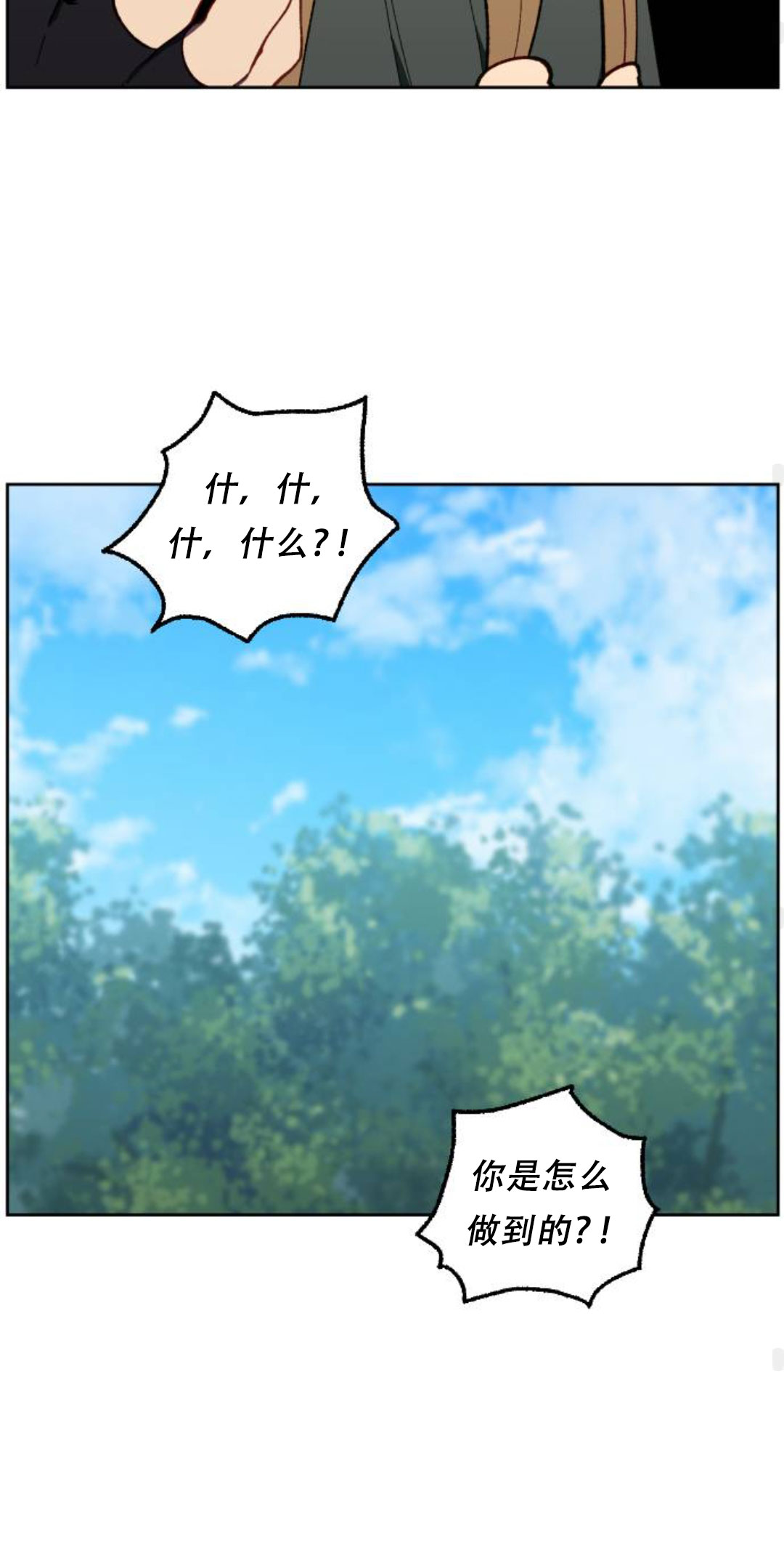 第37话47