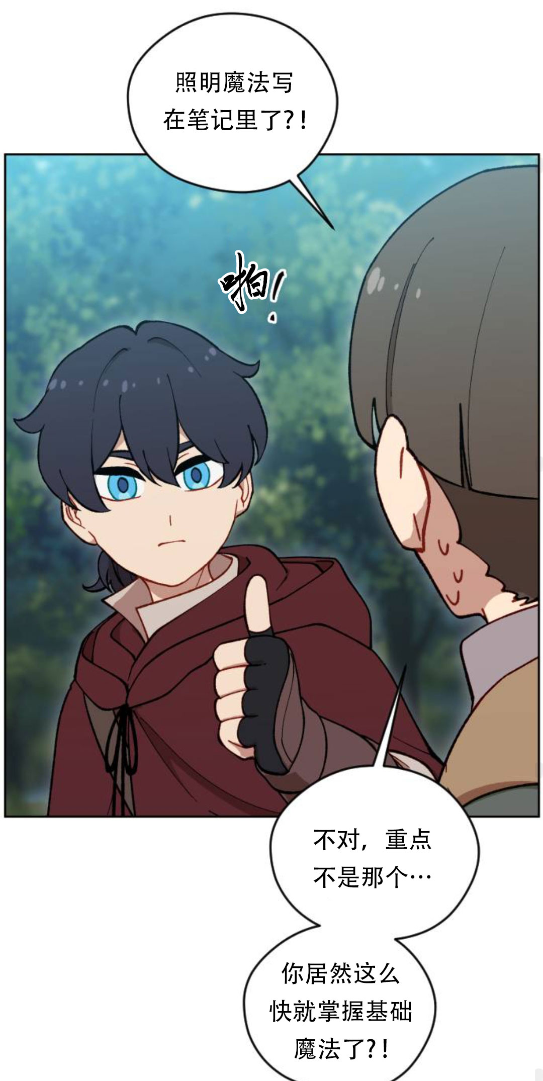 第37话48