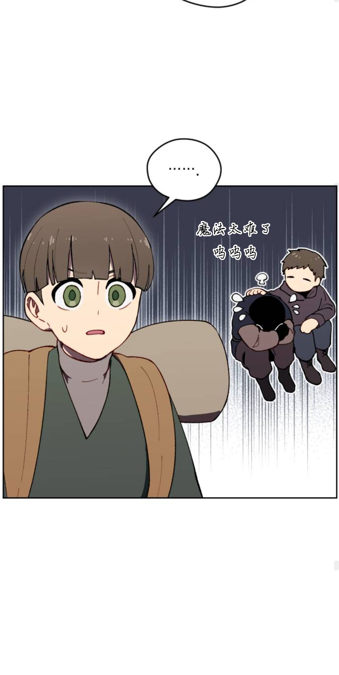 第37话49