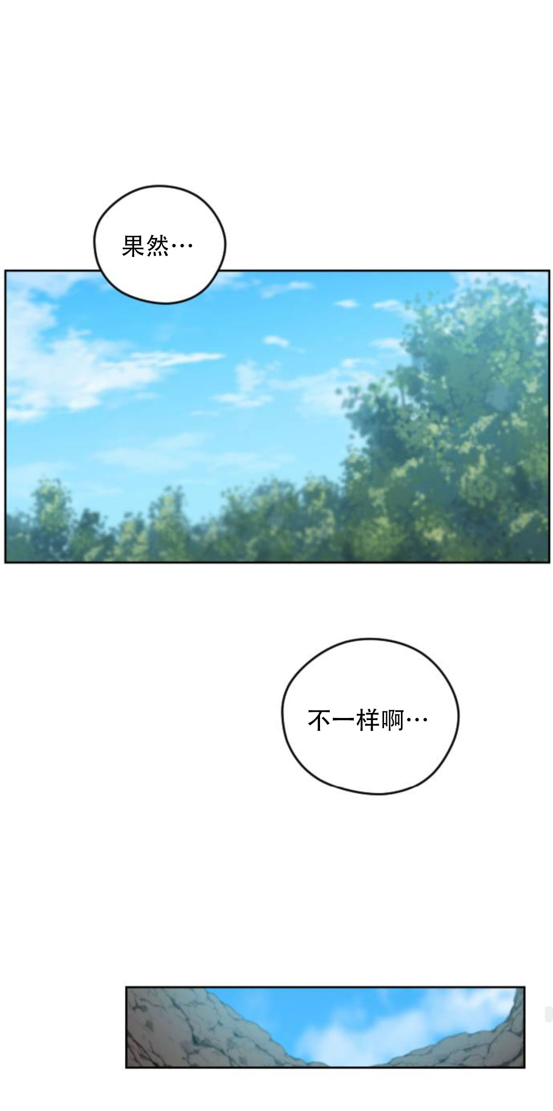 第37话50