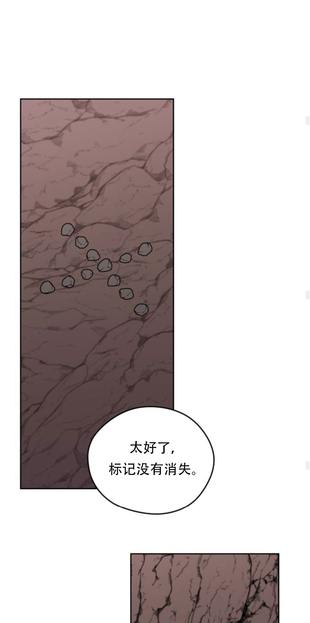 第37话51
