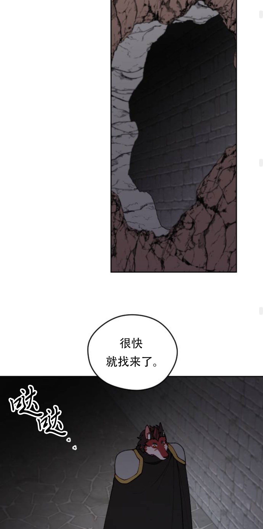 第37话52