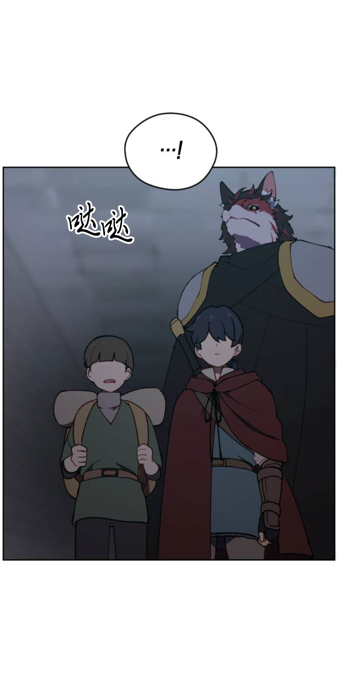 第37话54