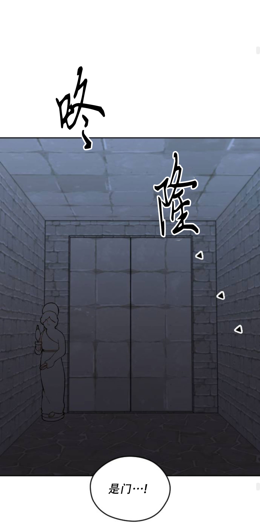 第37话55