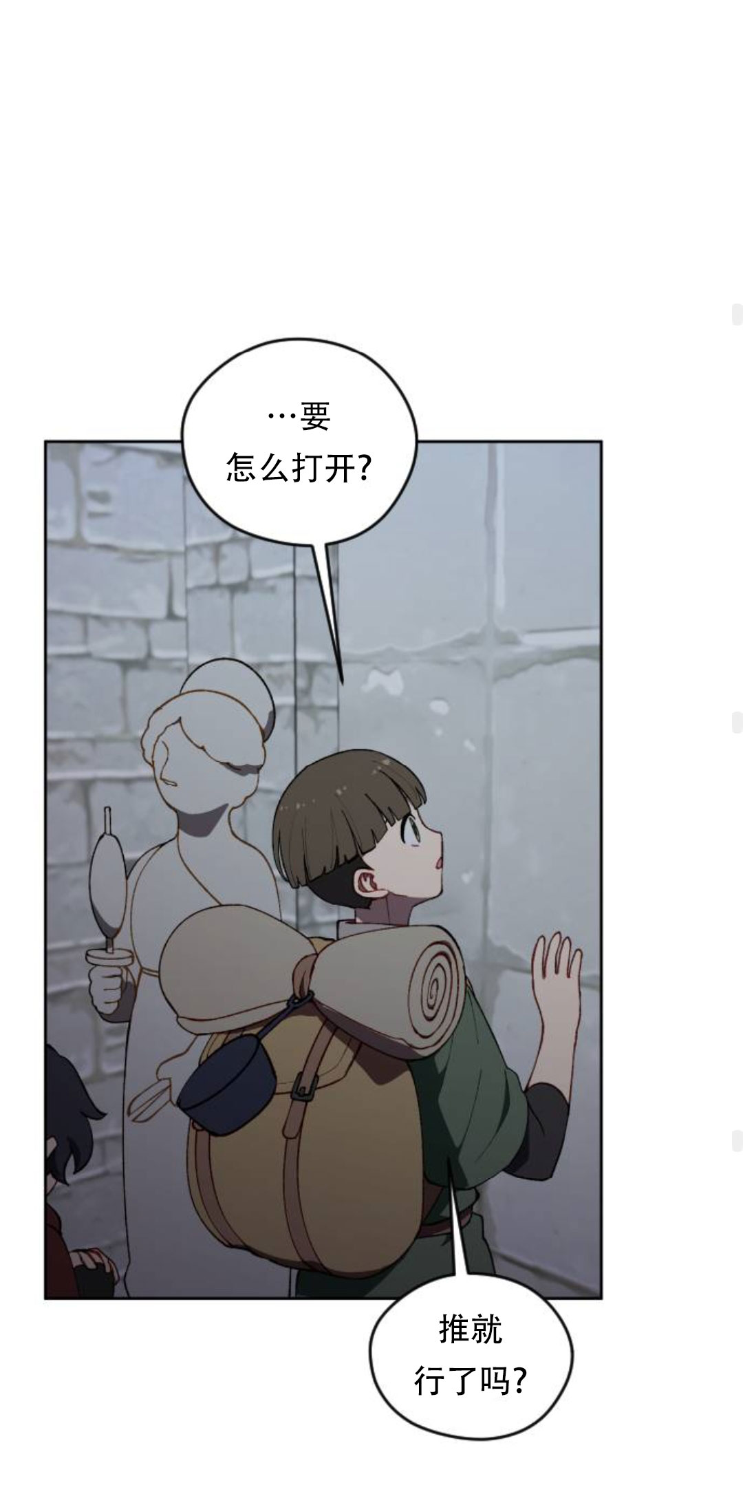 第37话56