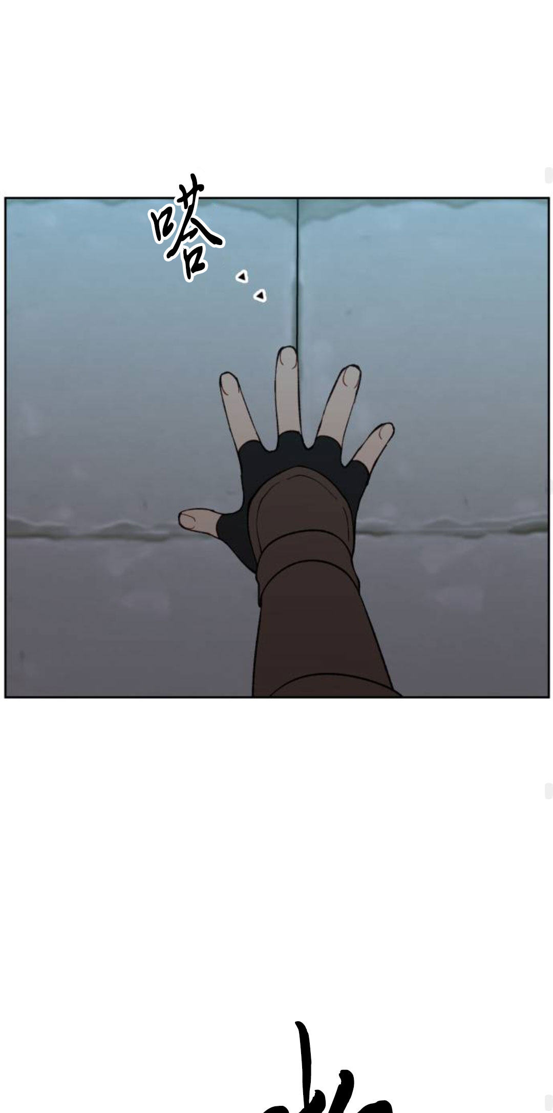 第37话58