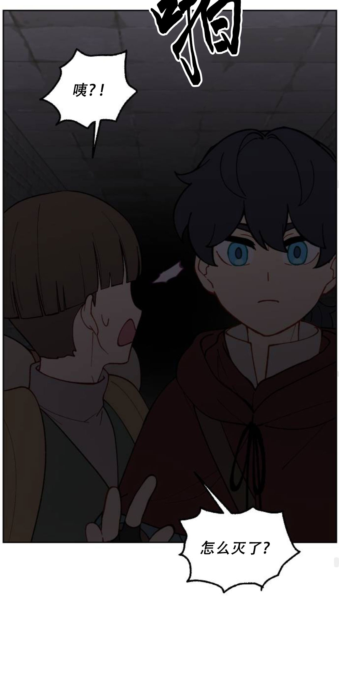 第37话59