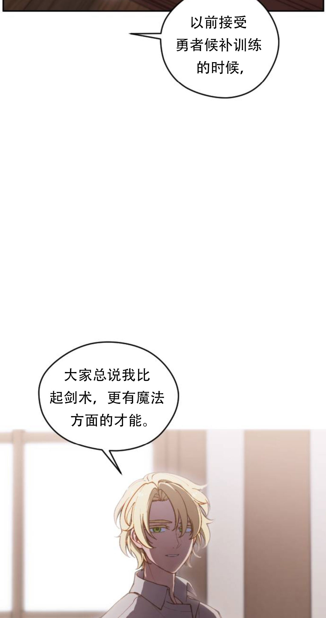 第37话6