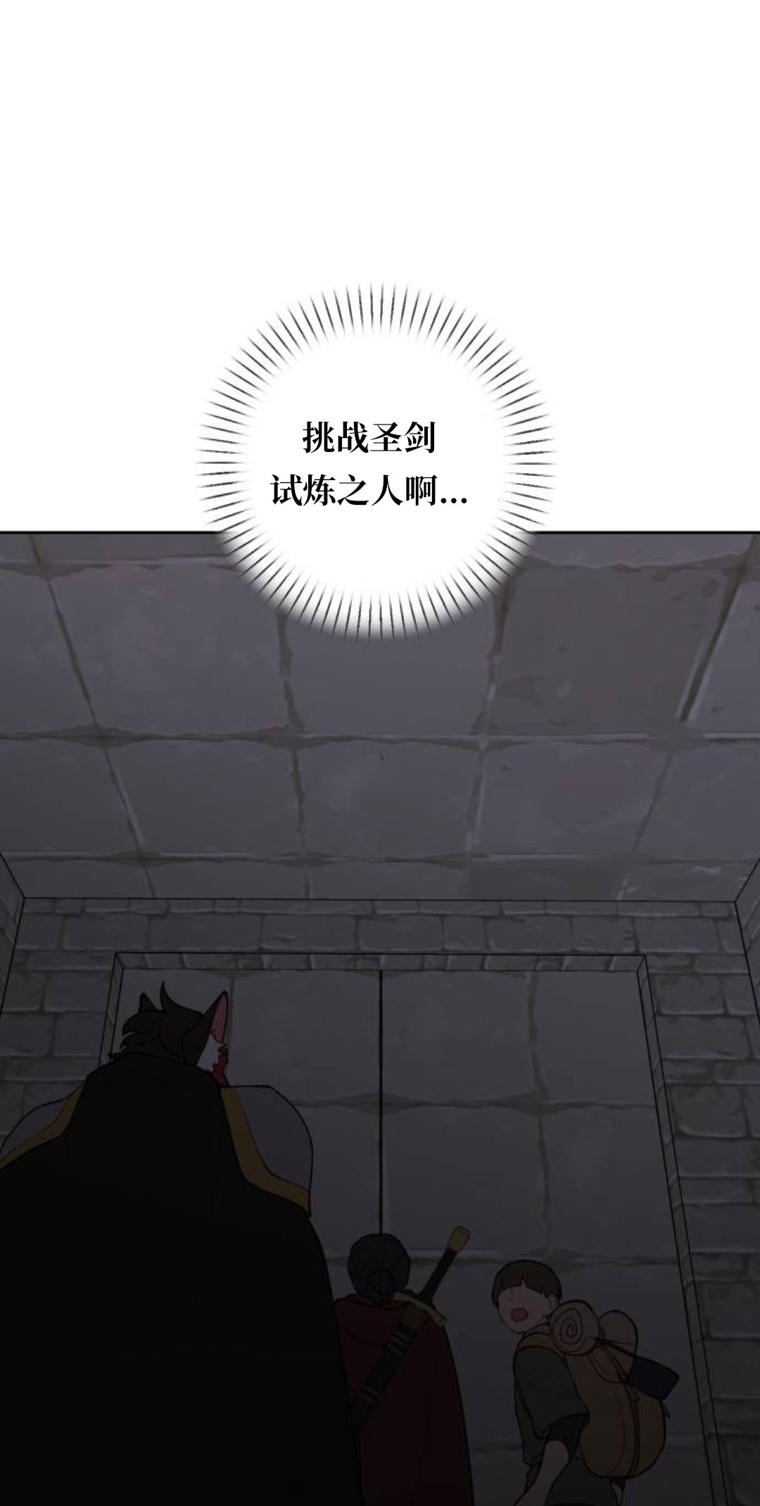 第37话60