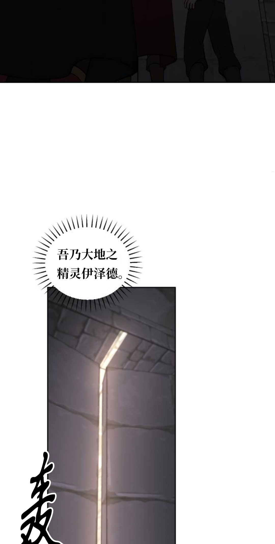 第37话61