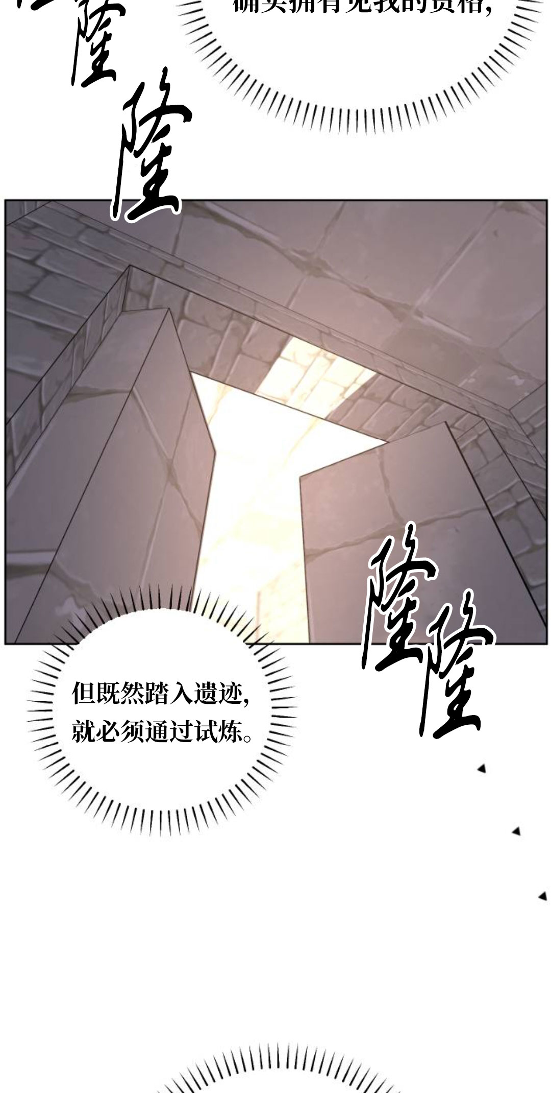 第37话64