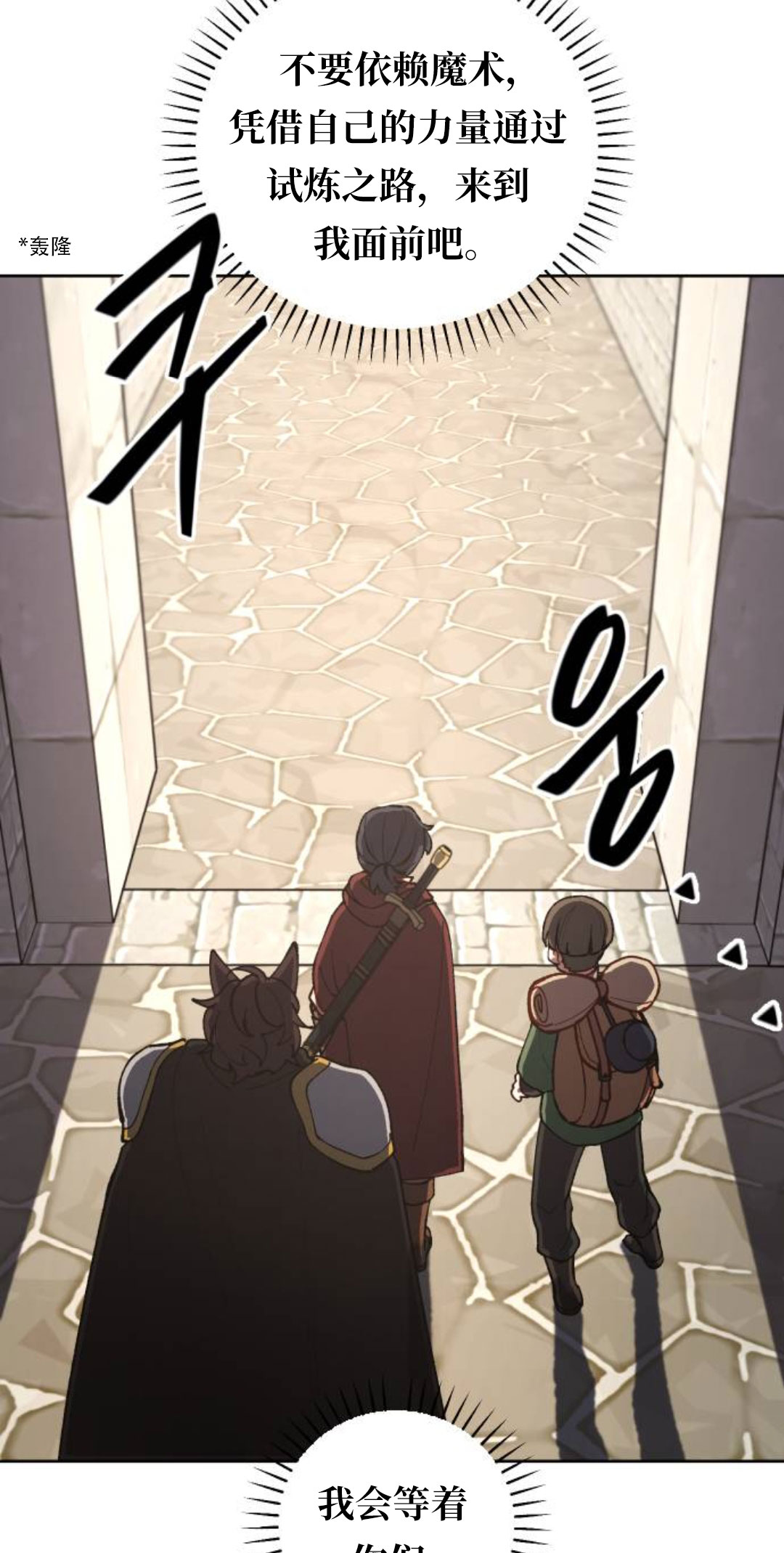 第37话65