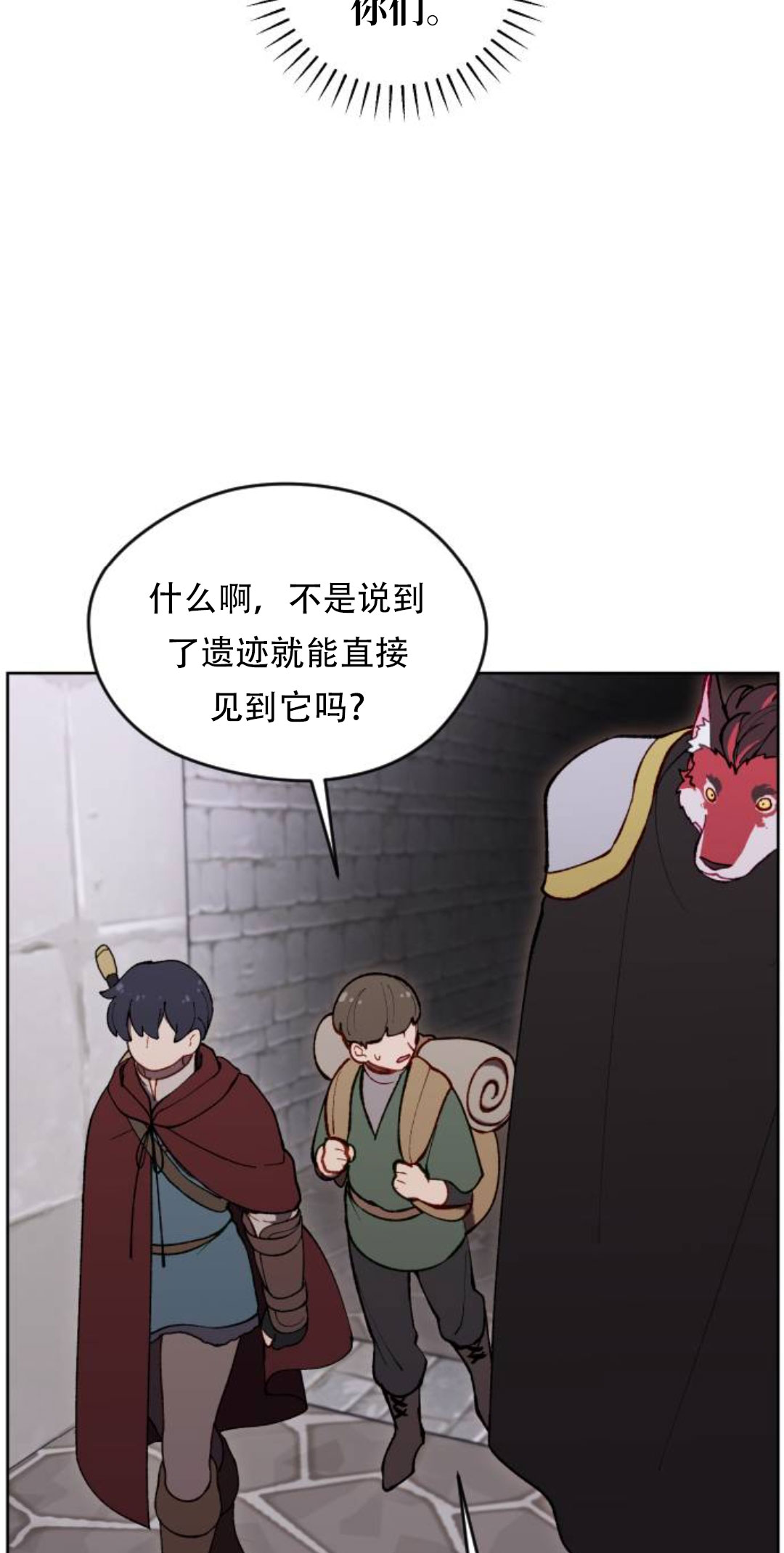 第37话66