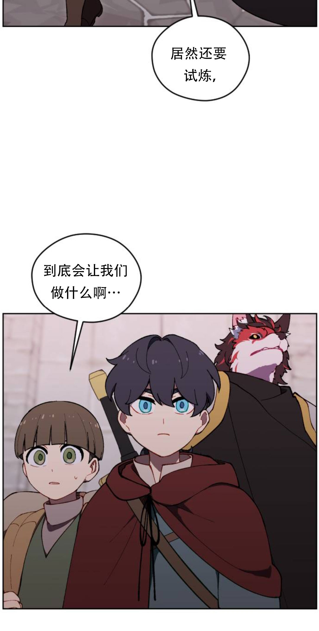 第37话67