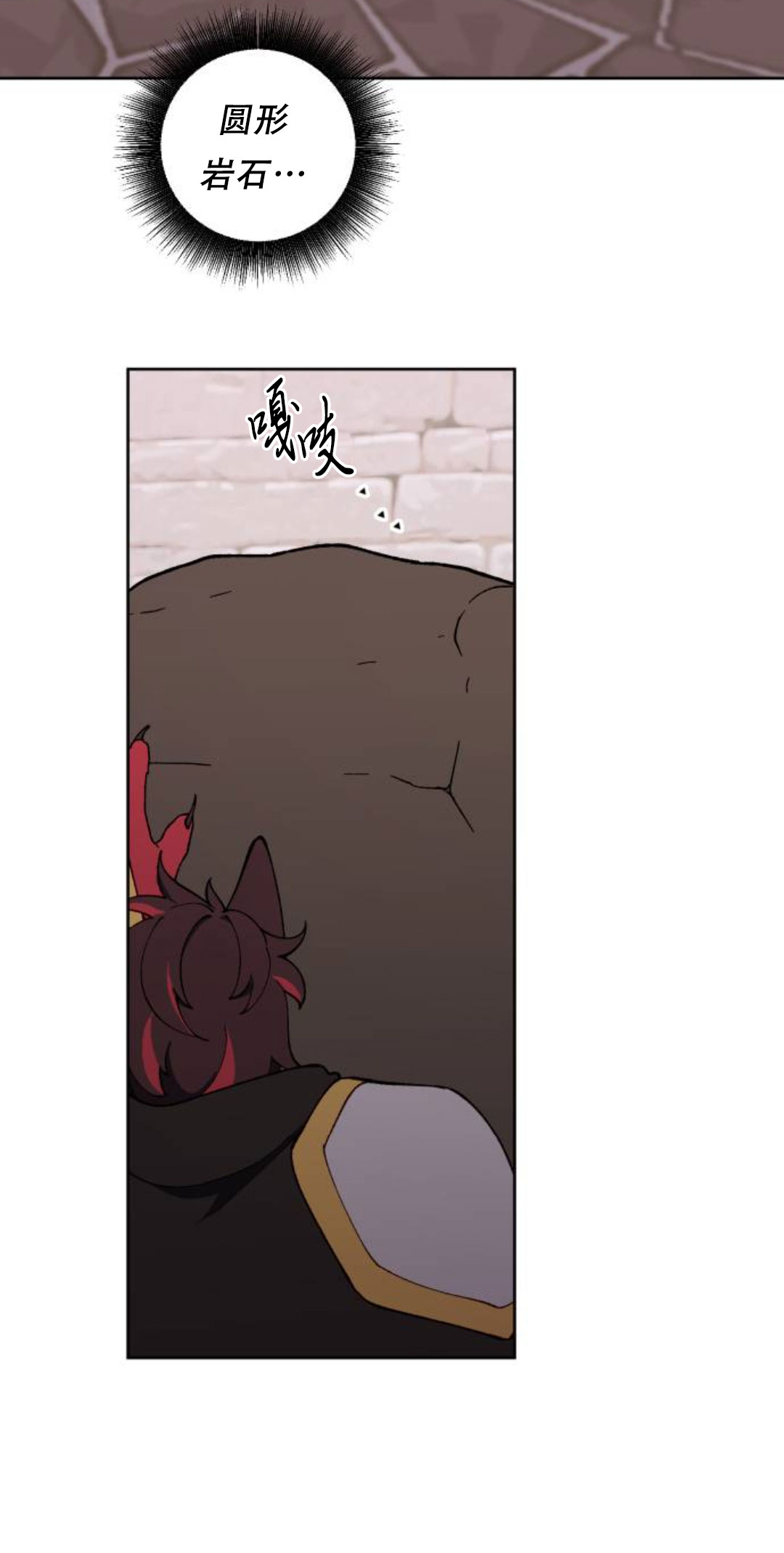 第37话69