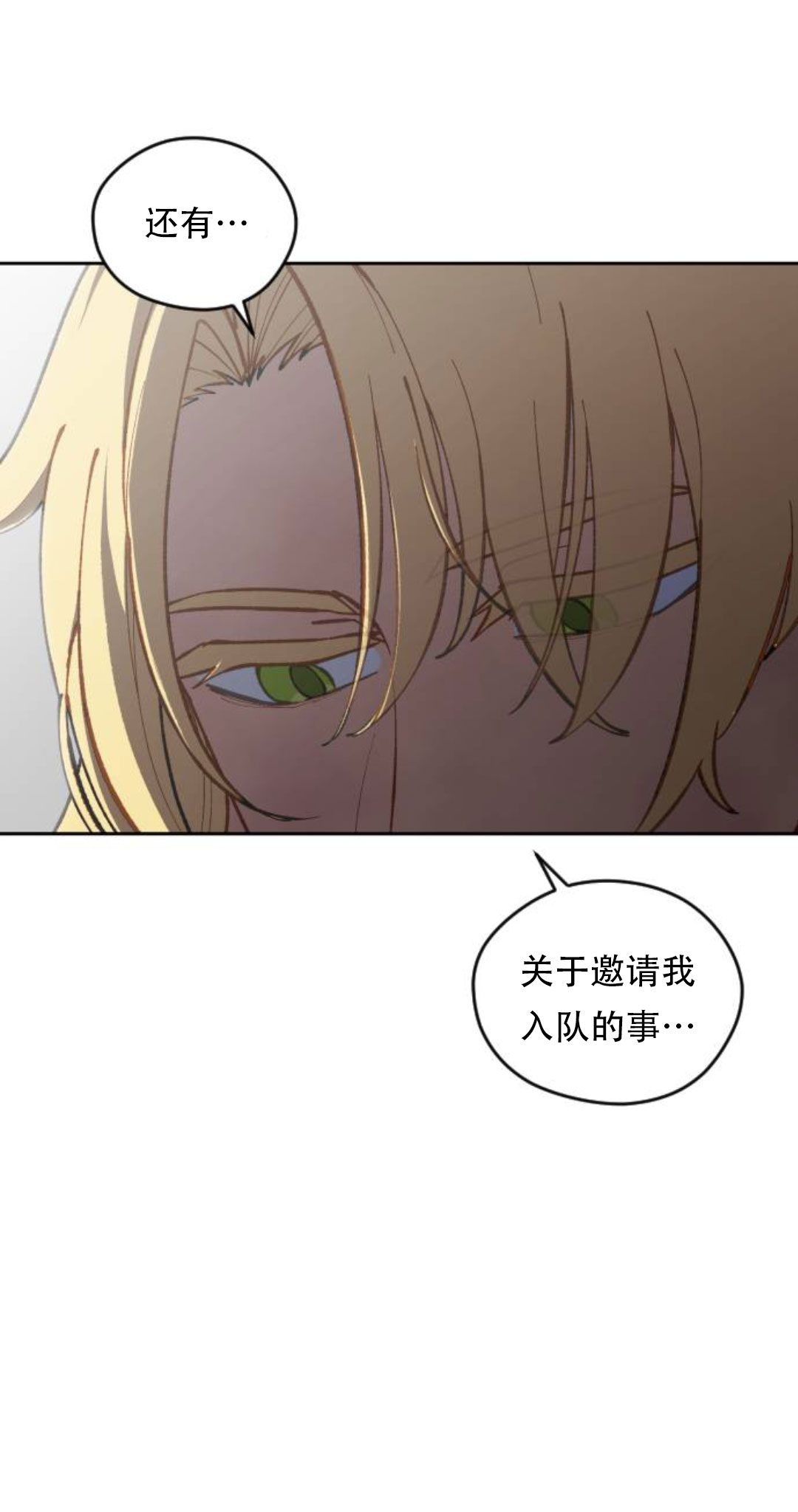 第37话9