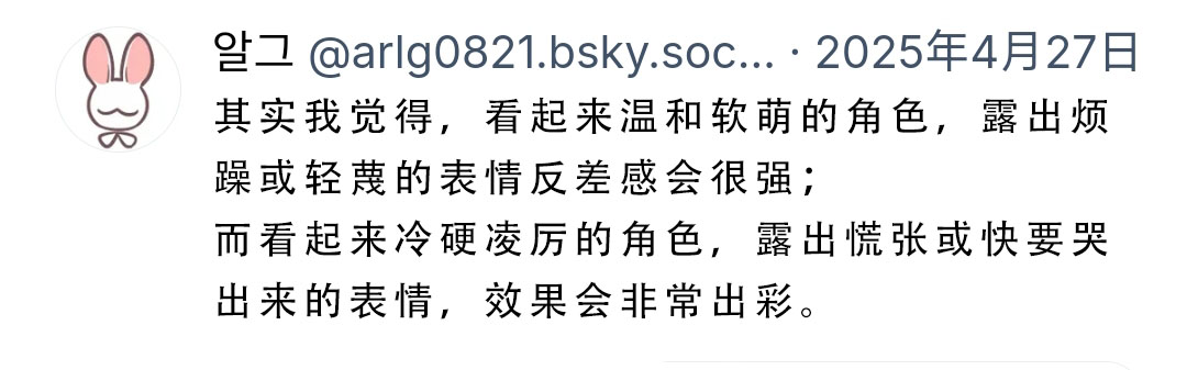 各种平台的图427