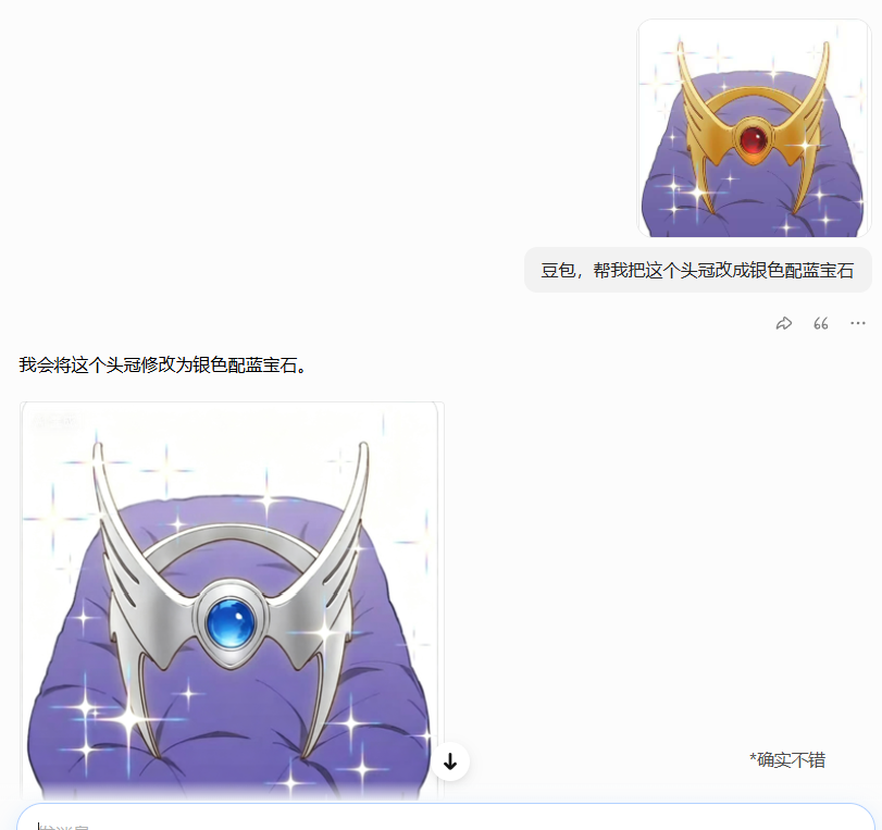 各种平台的图463