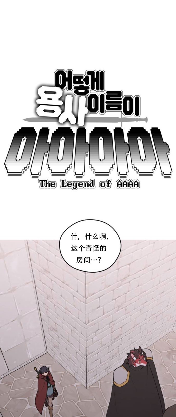 第38话0