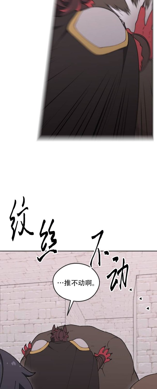 第38话11