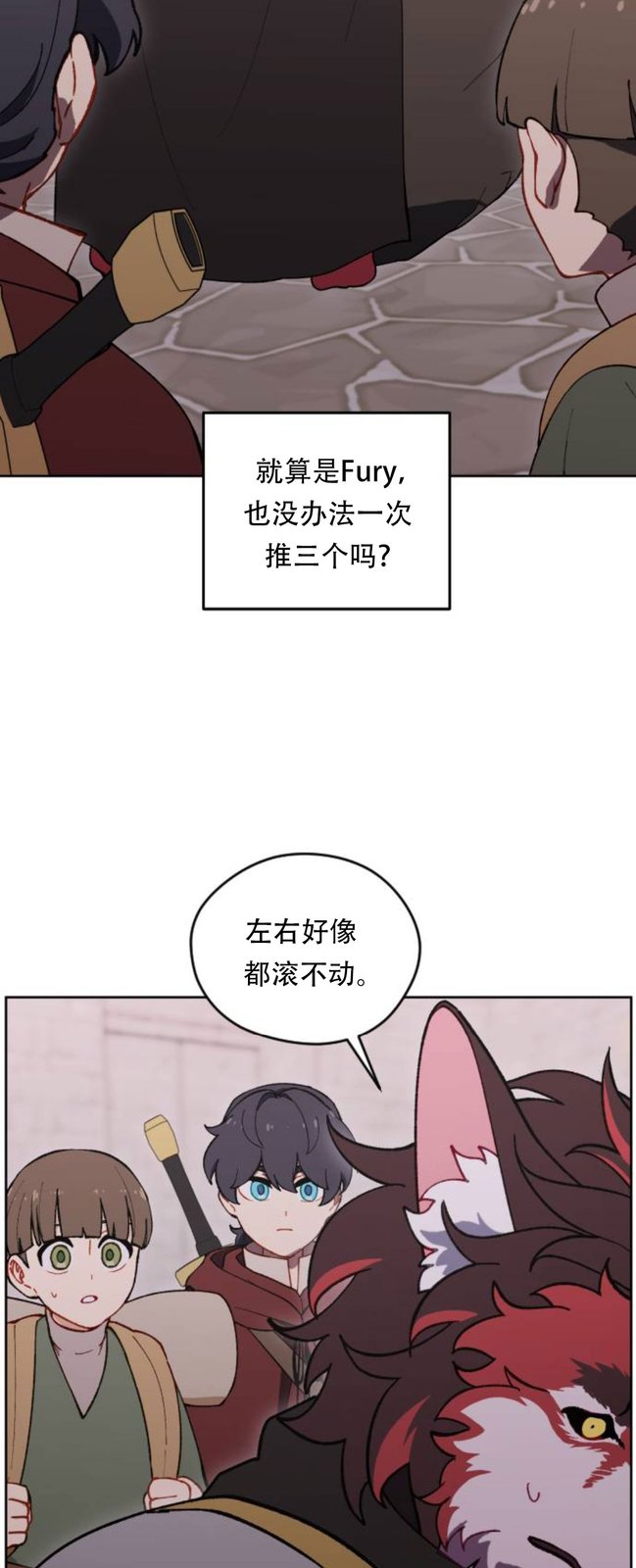 第38话12