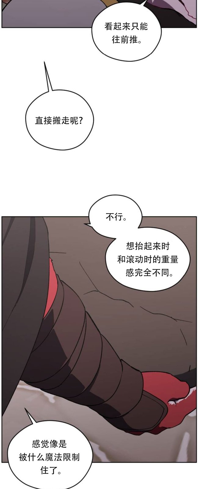 第38话13