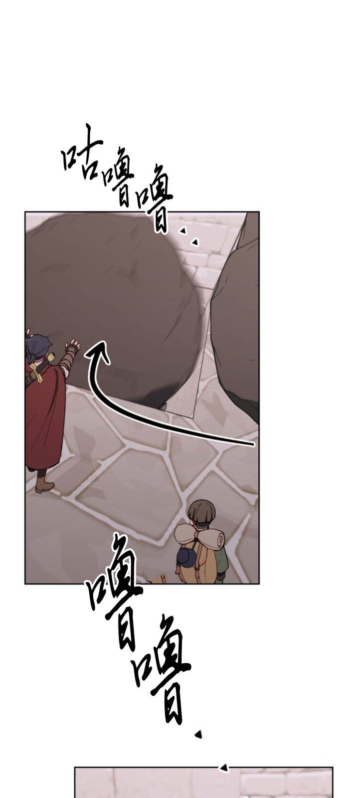 第38话16