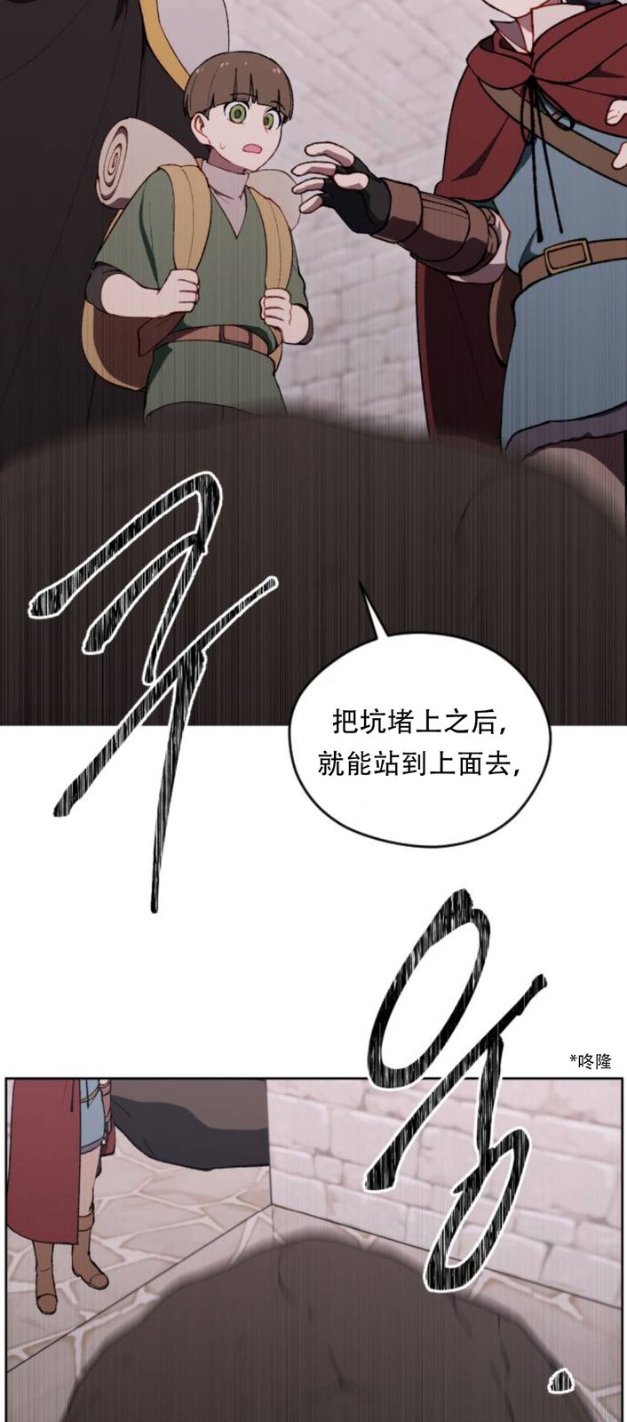 第38话19