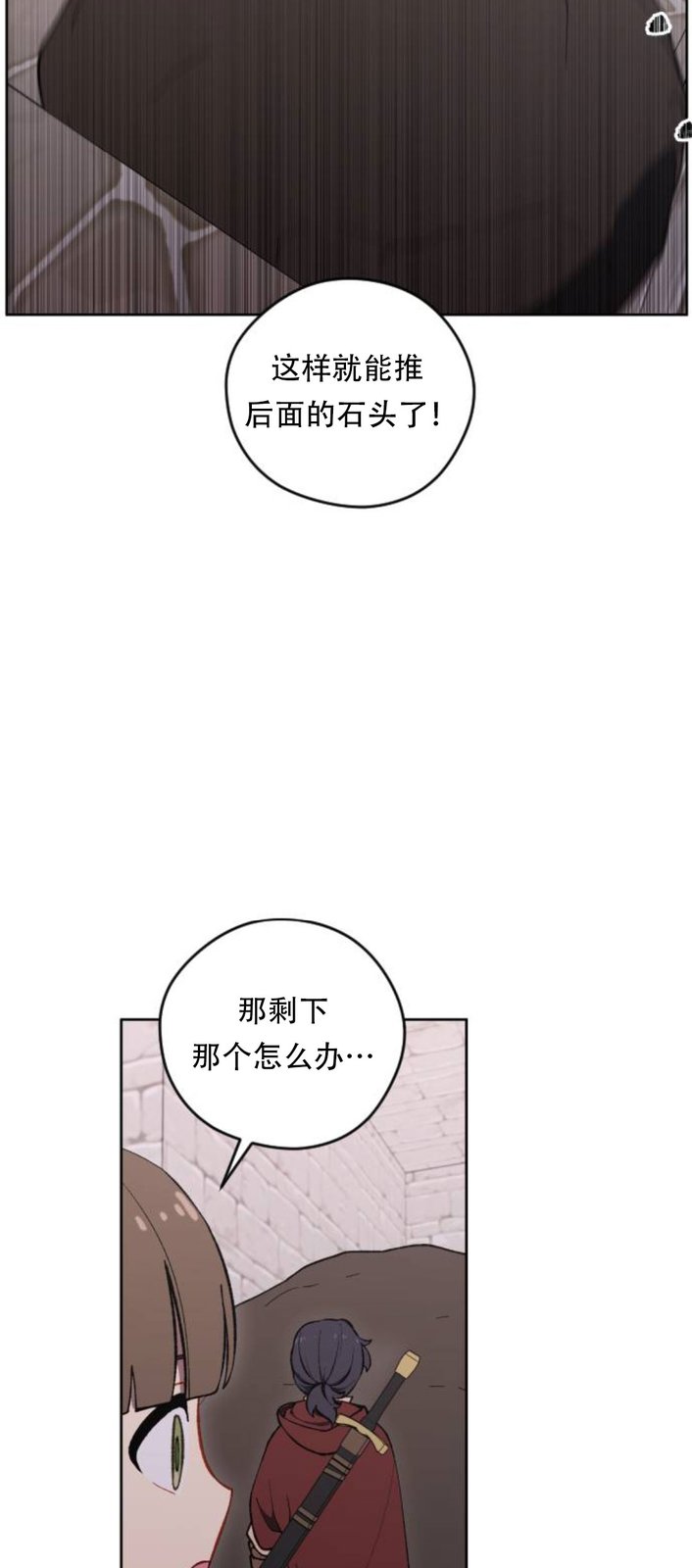 第38话20