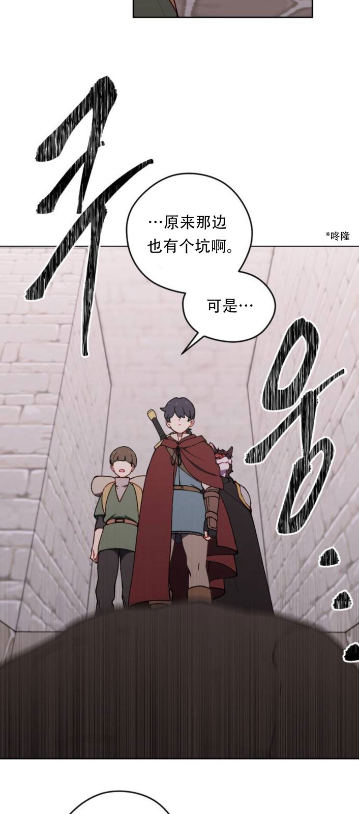 第38话22