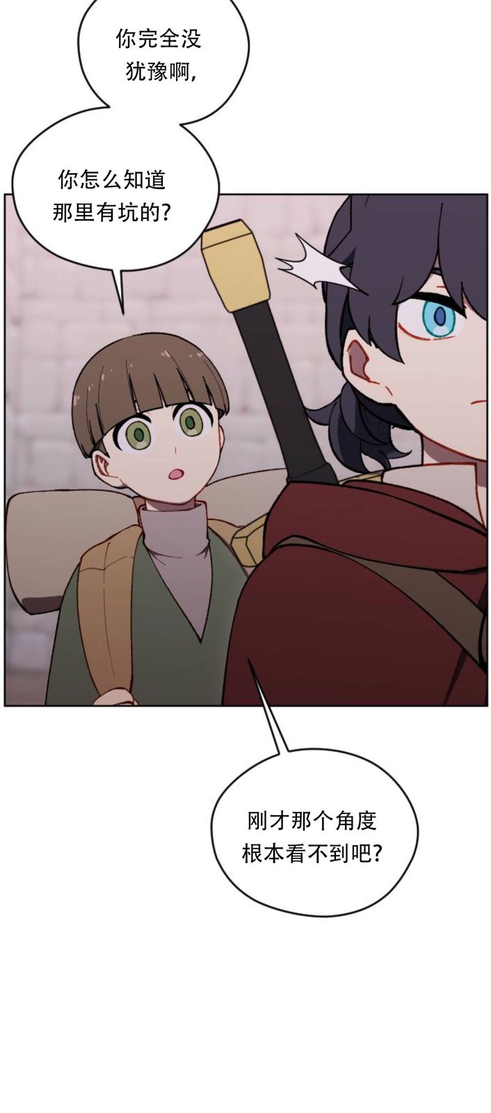 第38话23