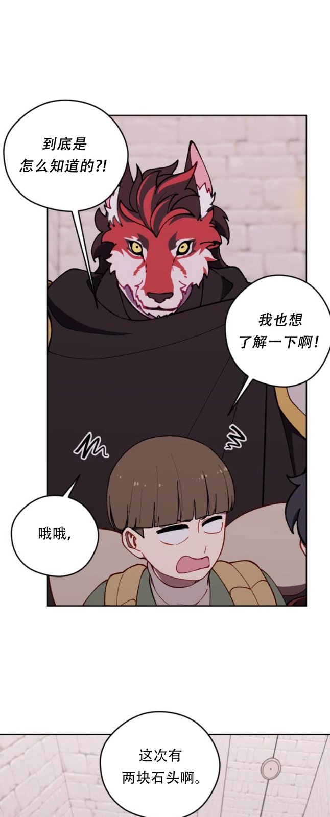 第38话24