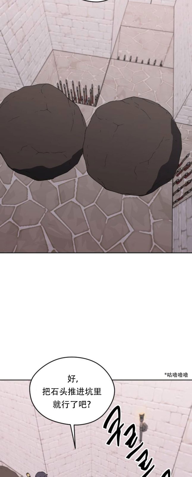 第38话25