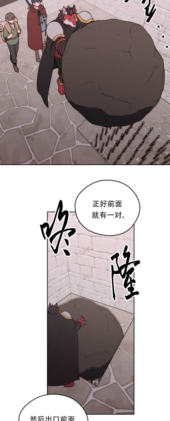 第38话26
