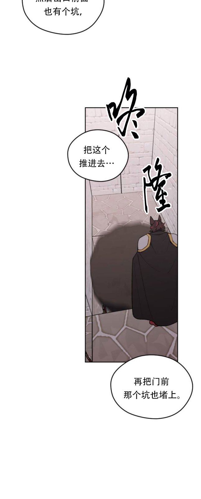 第38话27