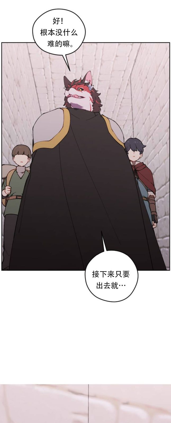 第38话28