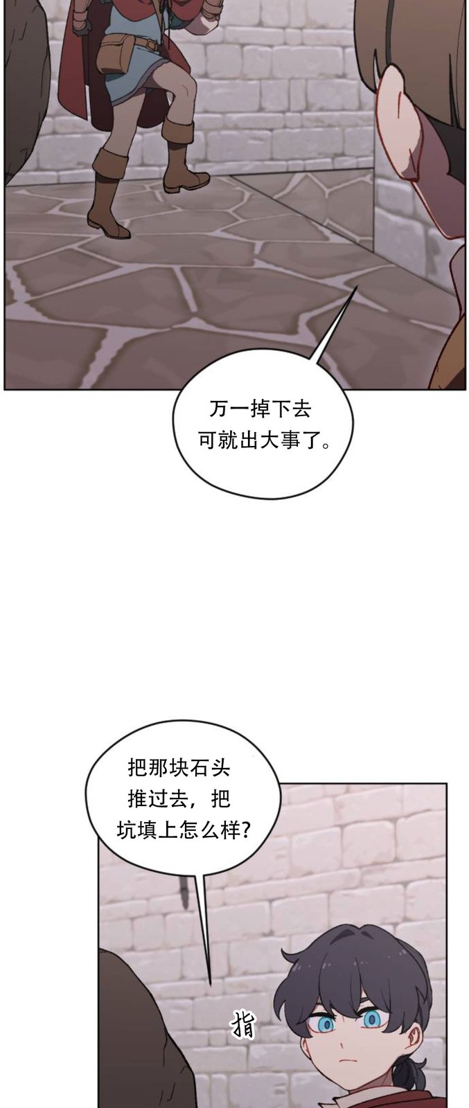 第38话3
