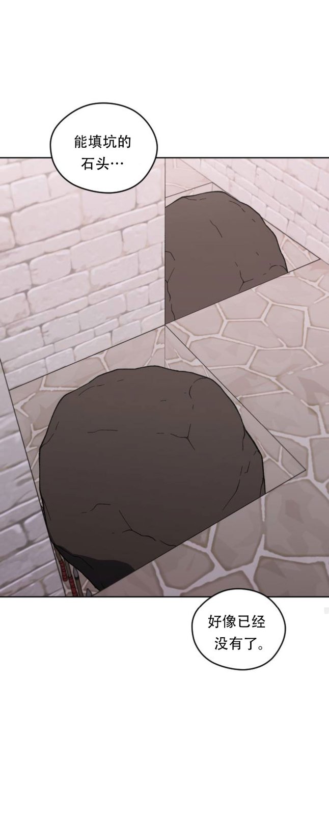 第38话31