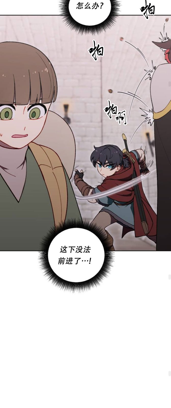 第38话35