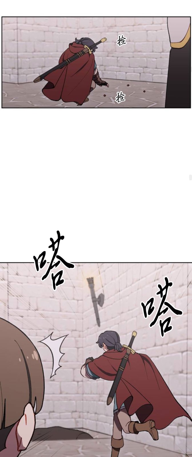 第38话36