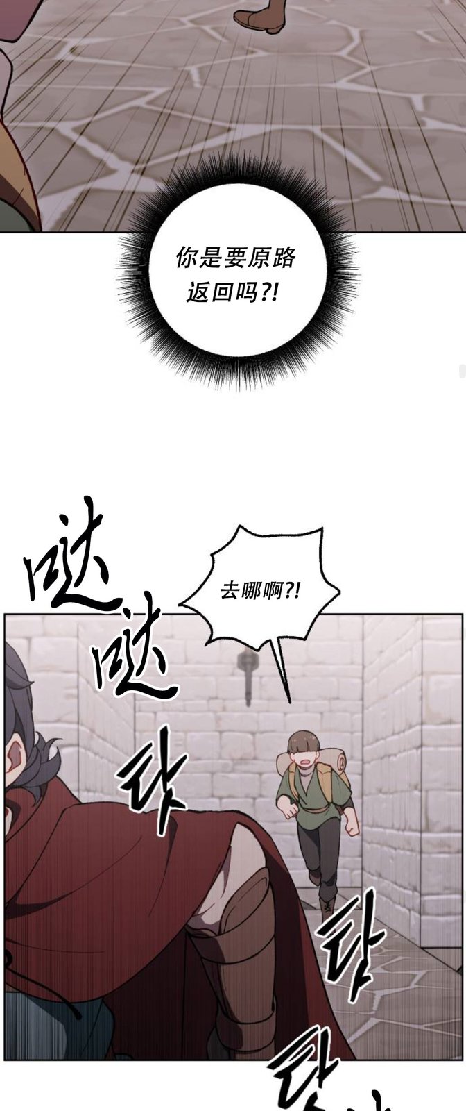 第38话37