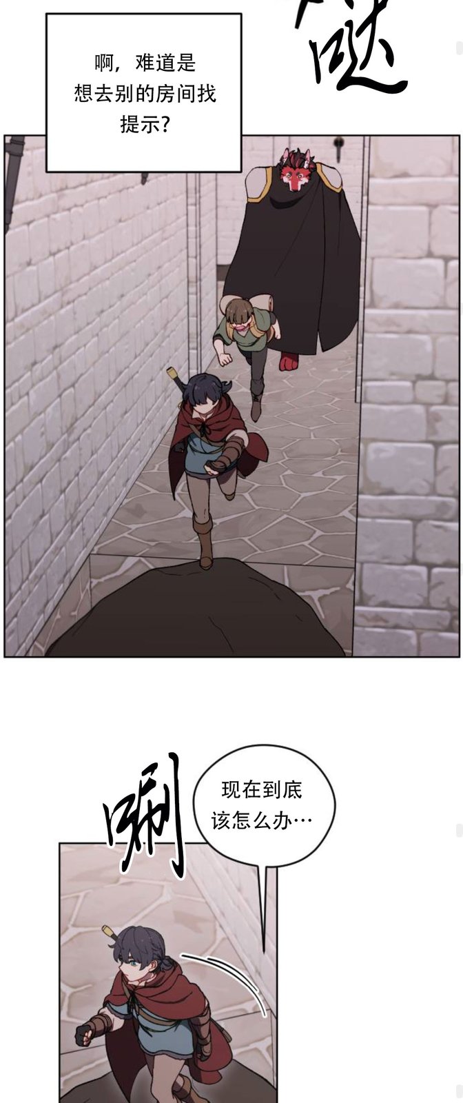 第38话38